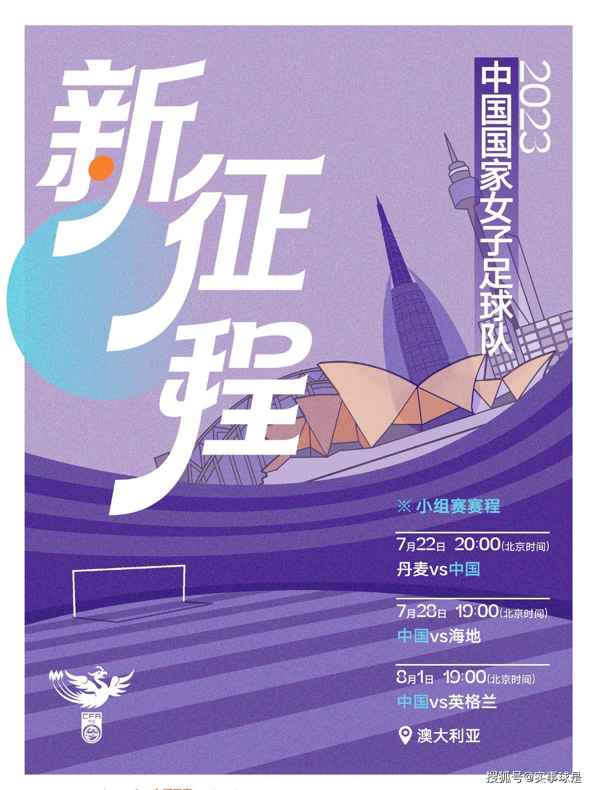 处在德甲联赛中游的他们在此之前的14轮联赛中交出了6胜3平5负积21分的战绩。